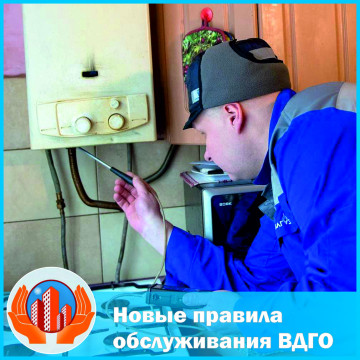 Изменения в законодательстве